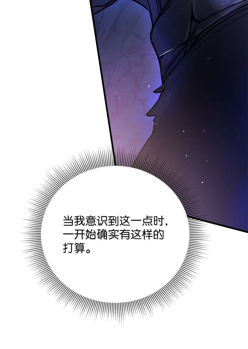 07 社交圈的奇葩 第73页