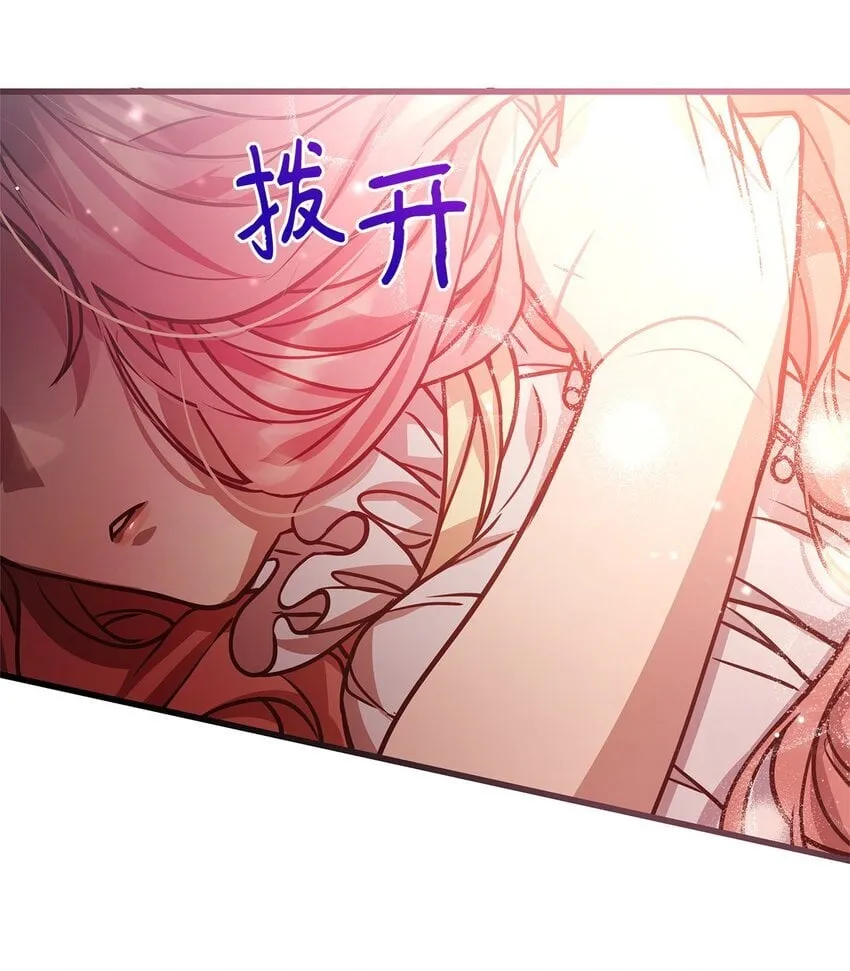 07 社交圈的奇葩 第78页