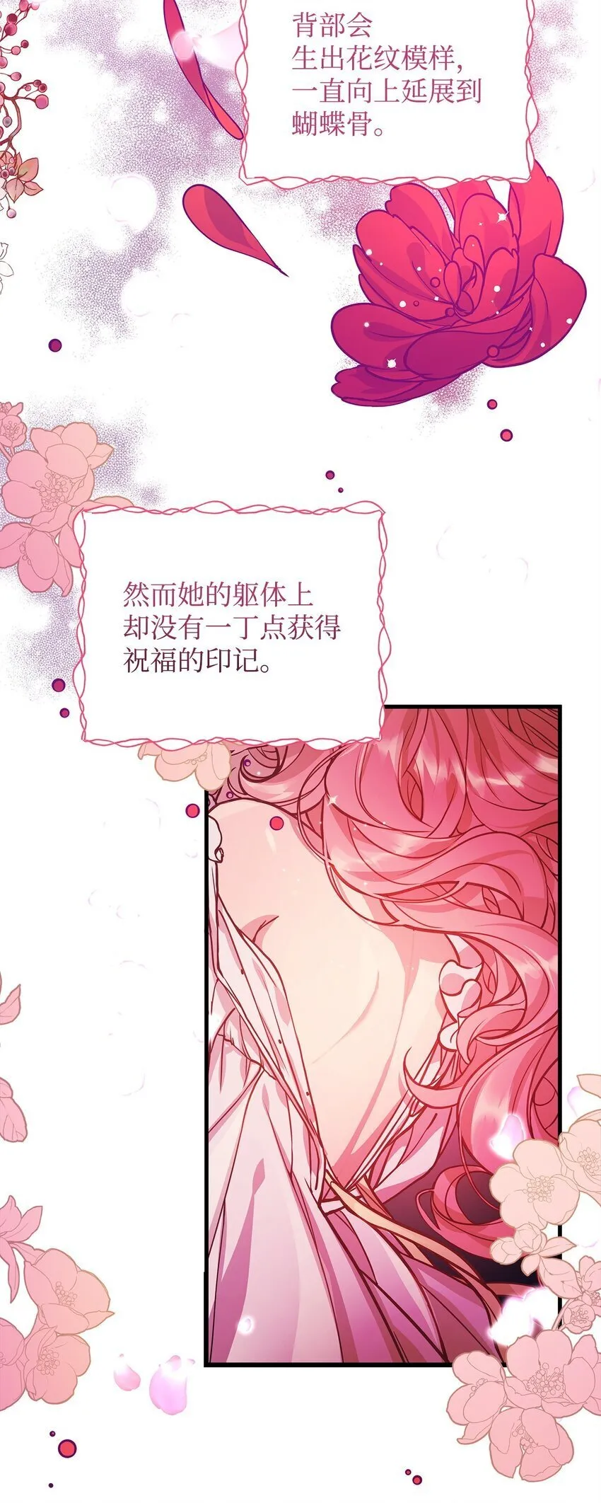 08 茶话会 第4页
