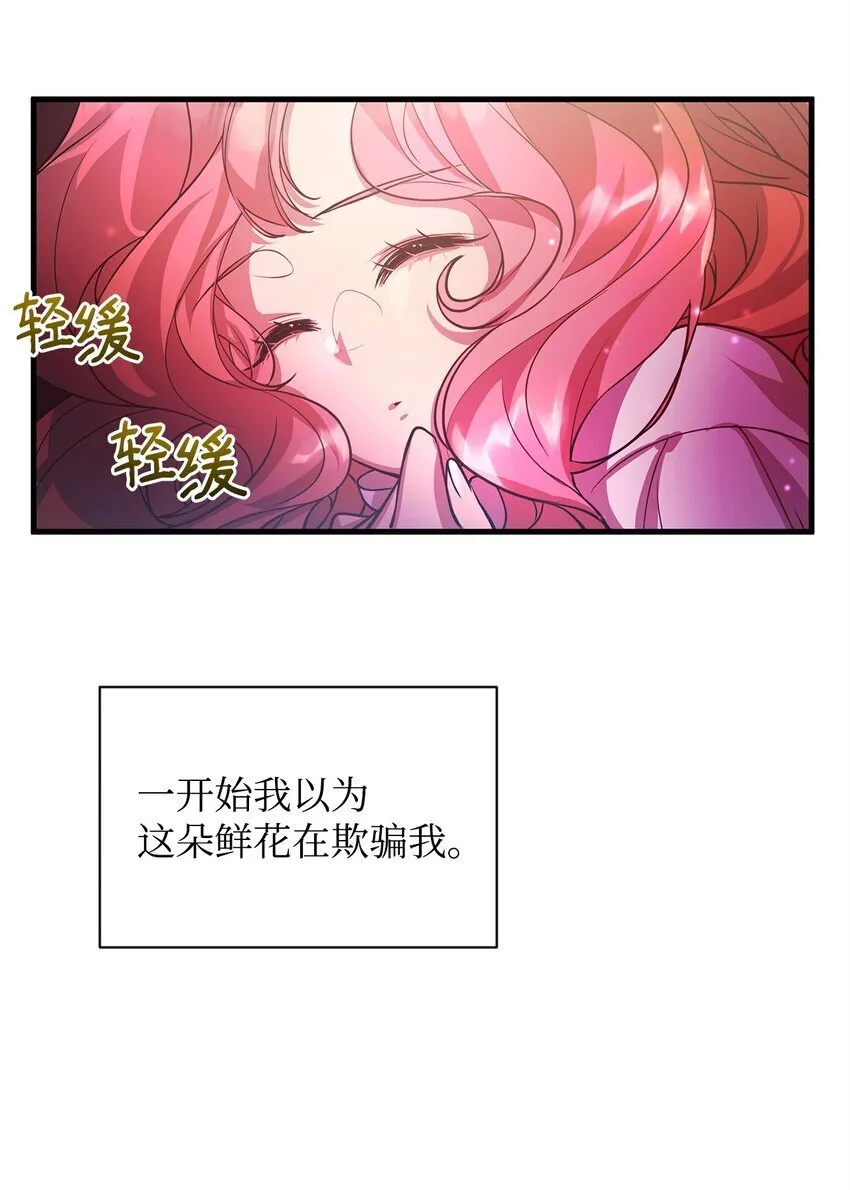 08 茶话会 第6页