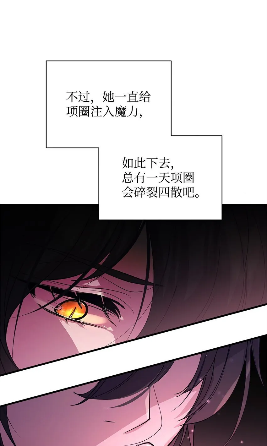 08 茶话会 第7页