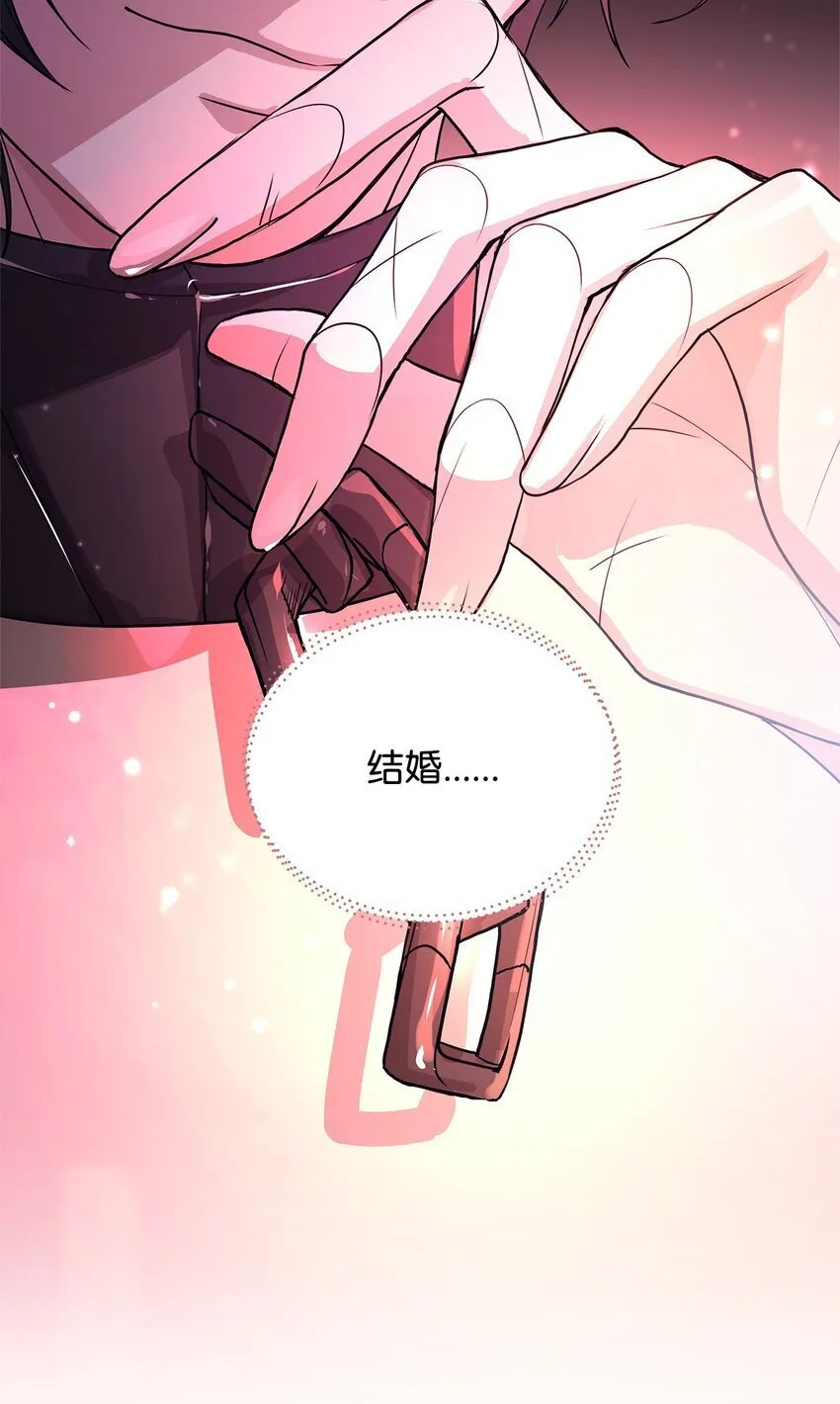 08 茶话会 第8页