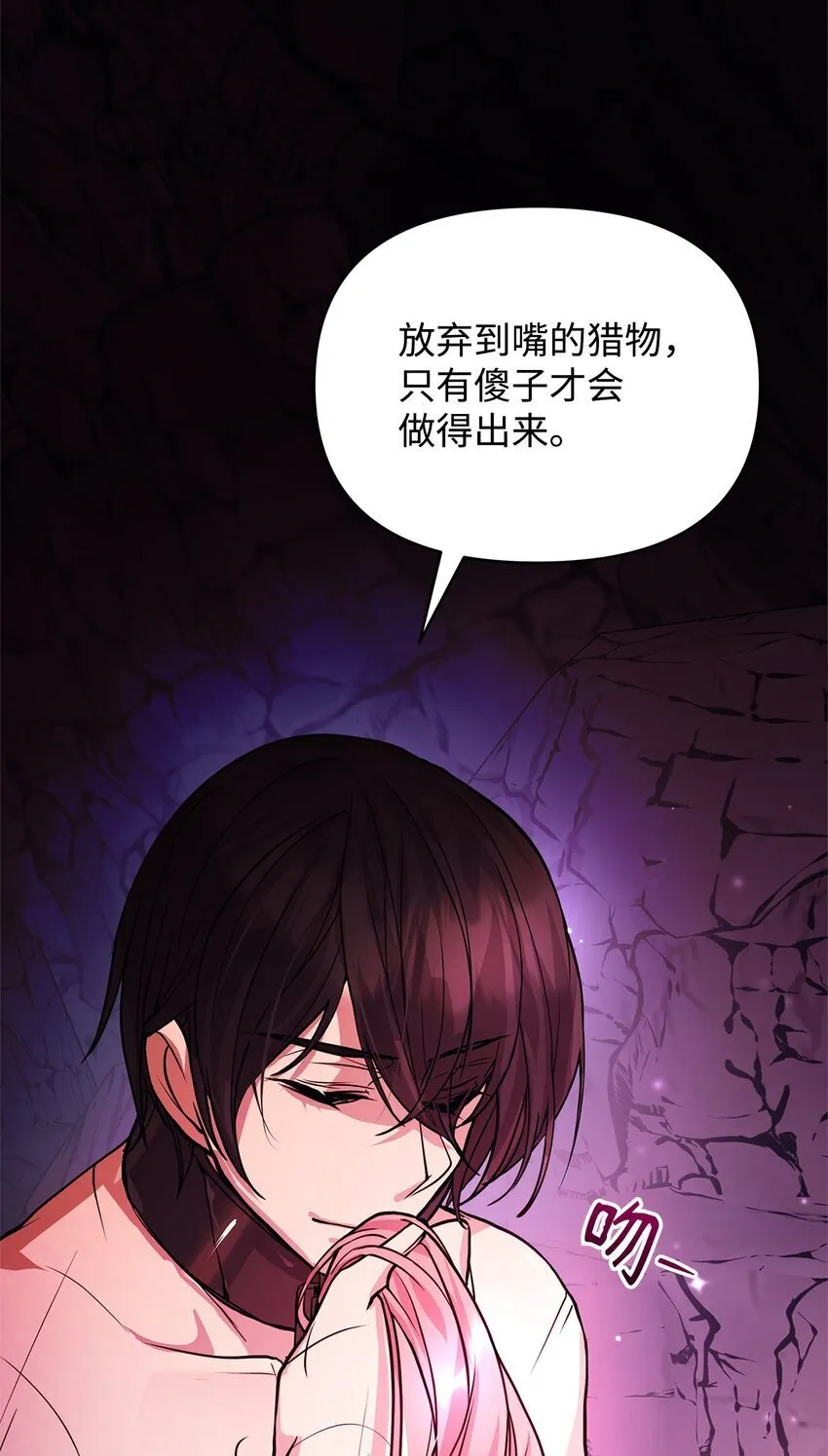 08 茶话会 第10页