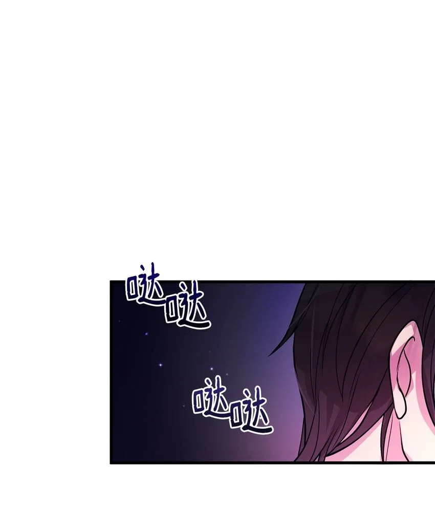 08 茶话会 第12页