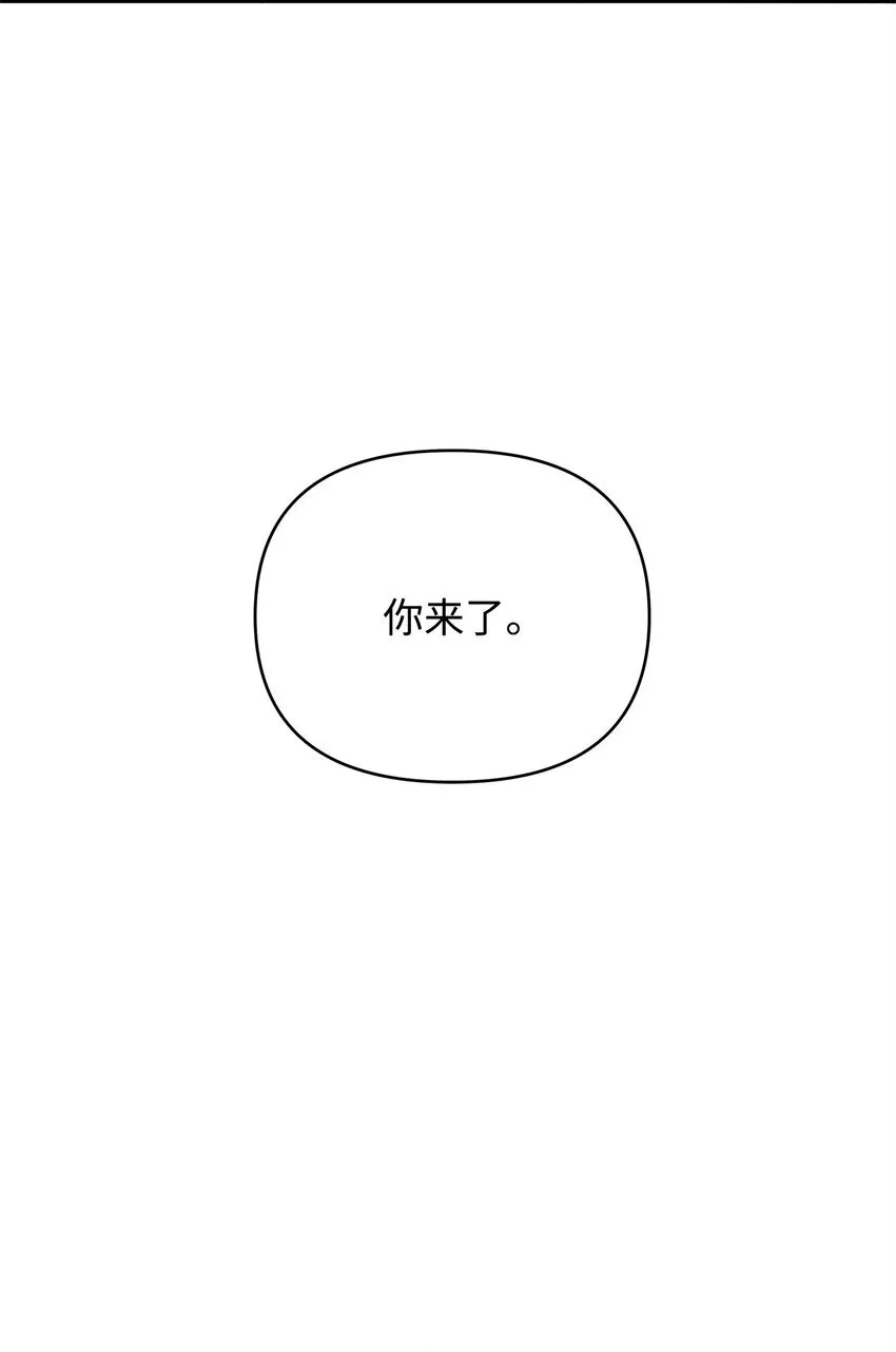 08 茶话会 第16页