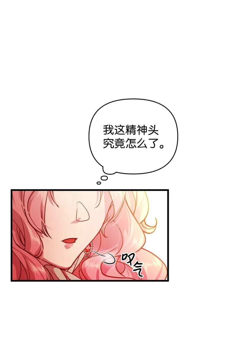 08 茶话会 第18页