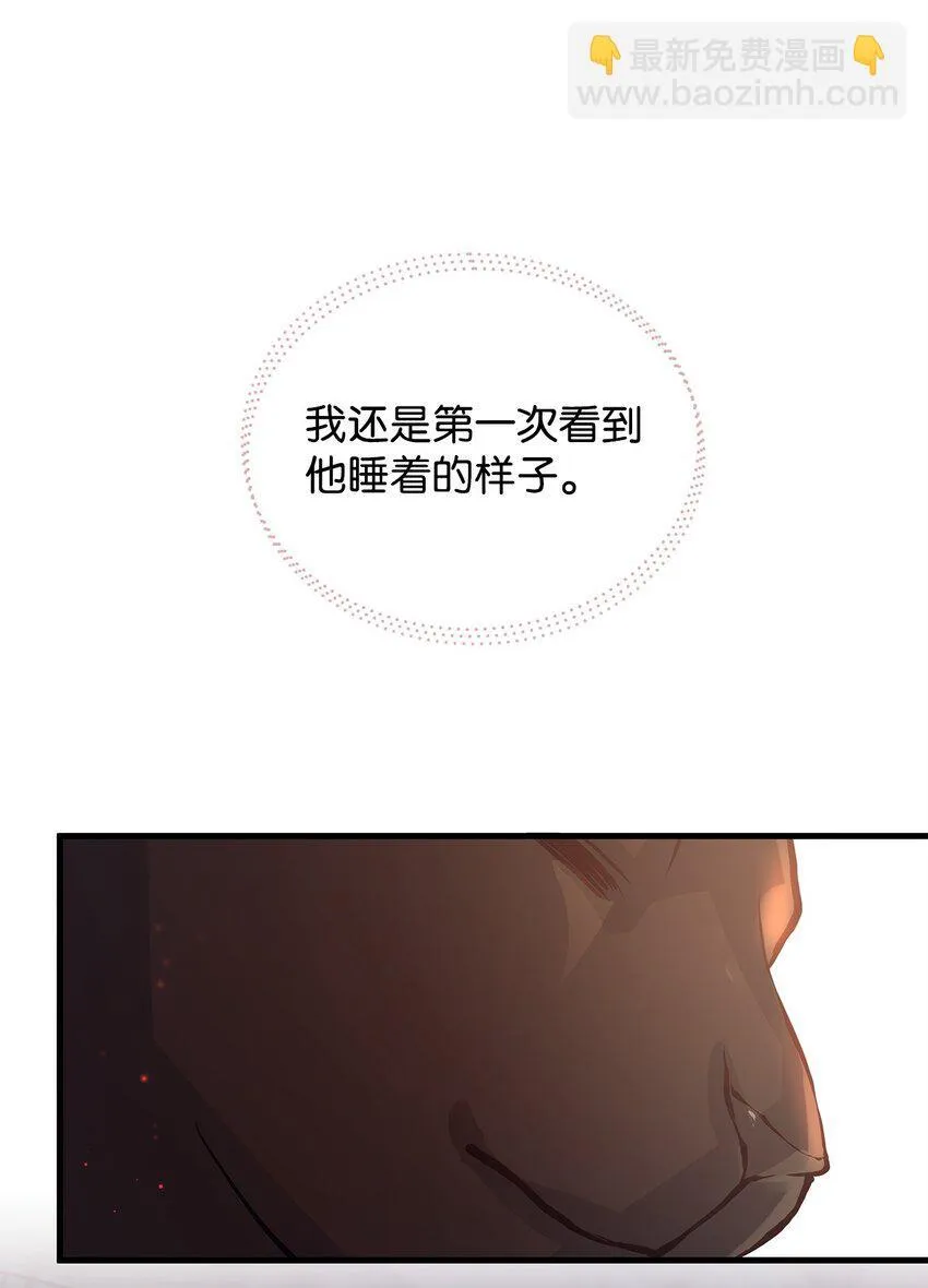 08 茶话会 第22页