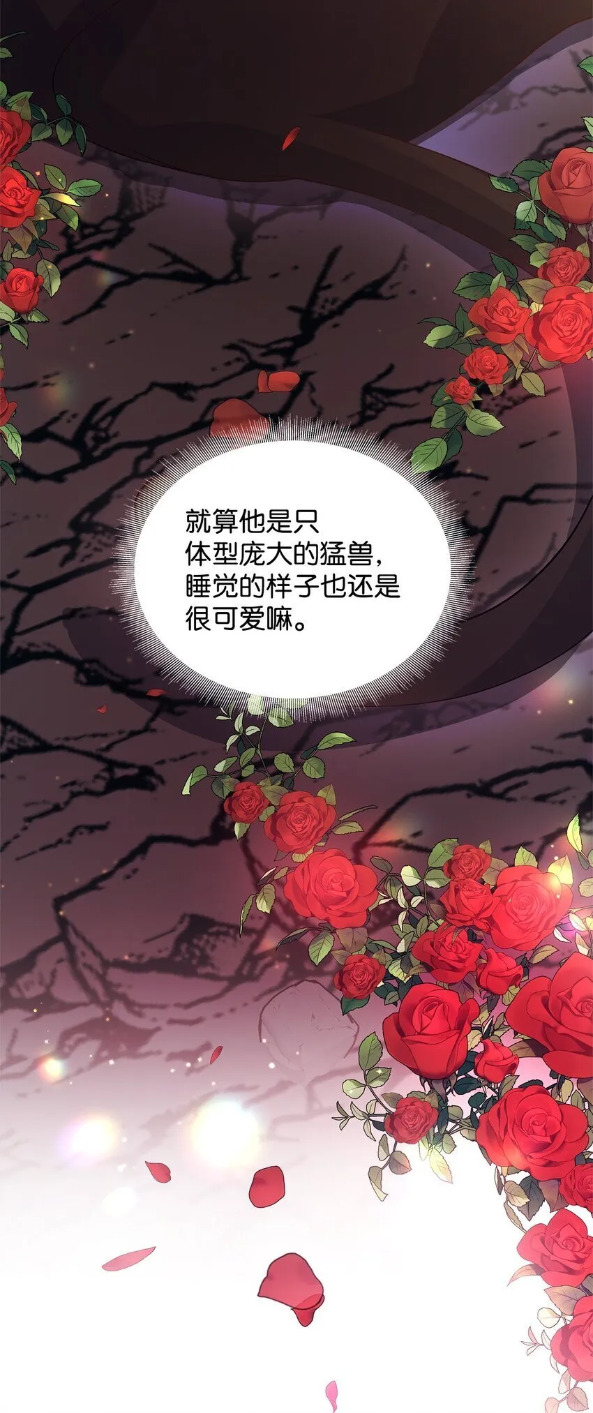 08 茶话会 第24页