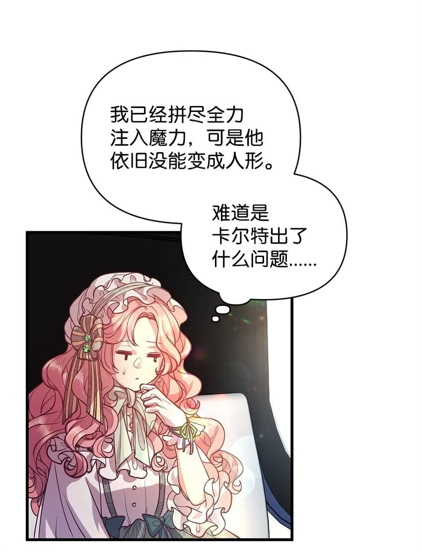 08 茶话会 第26页