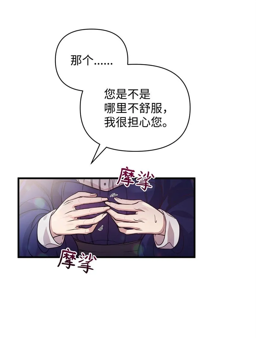 08 茶话会 第29页