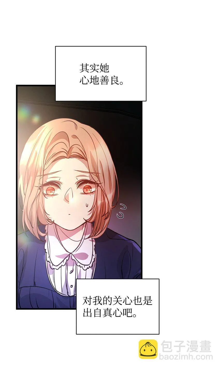 08 茶话会 第31页