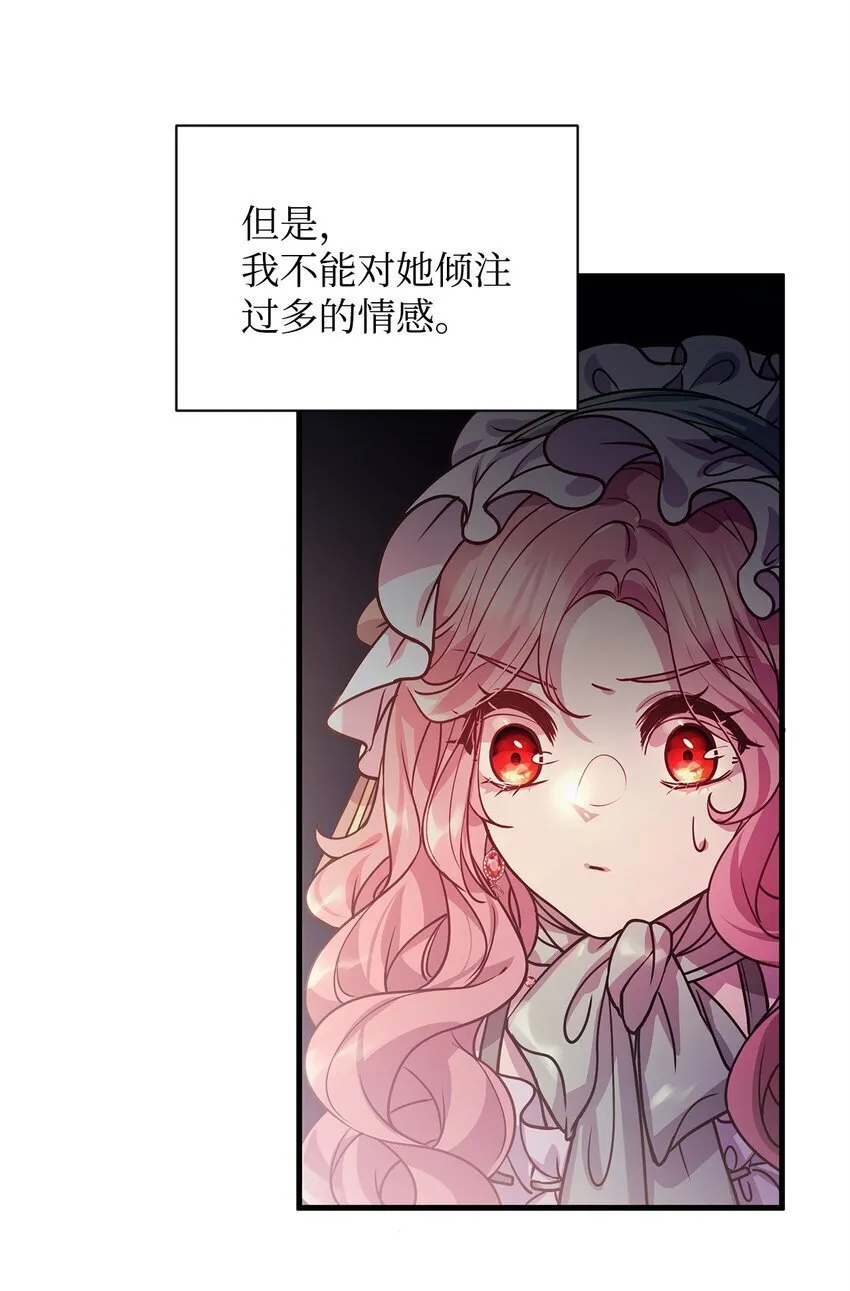 08 茶话会 第32页