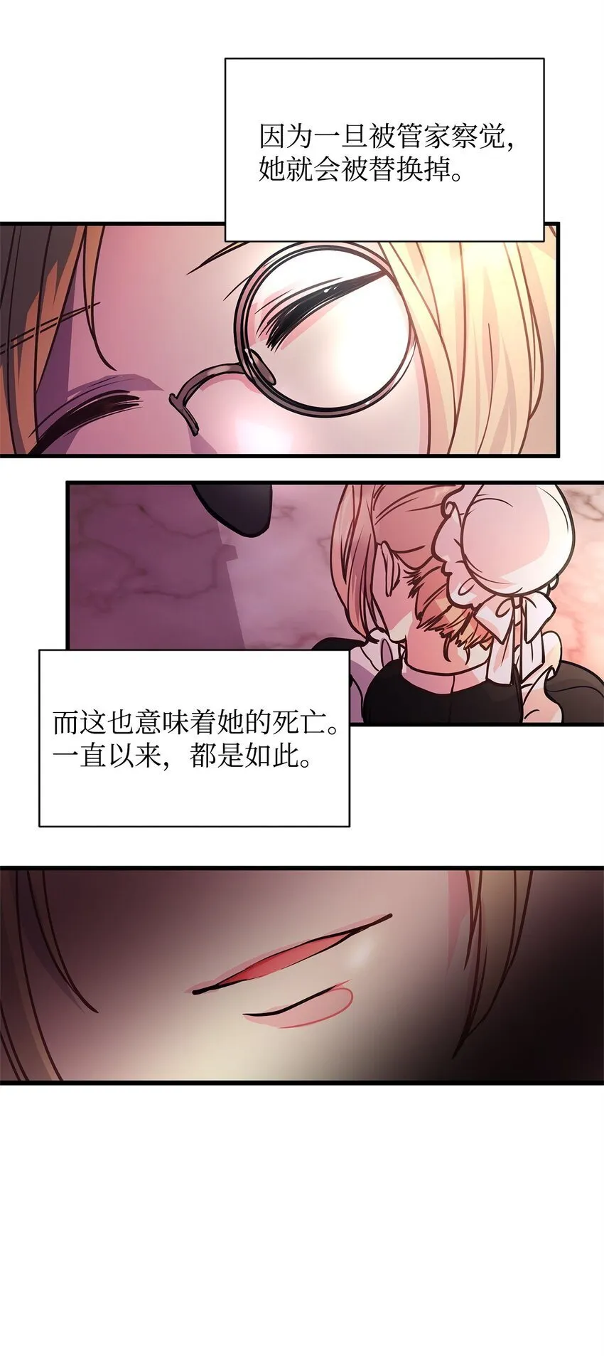 08 茶话会 第33页