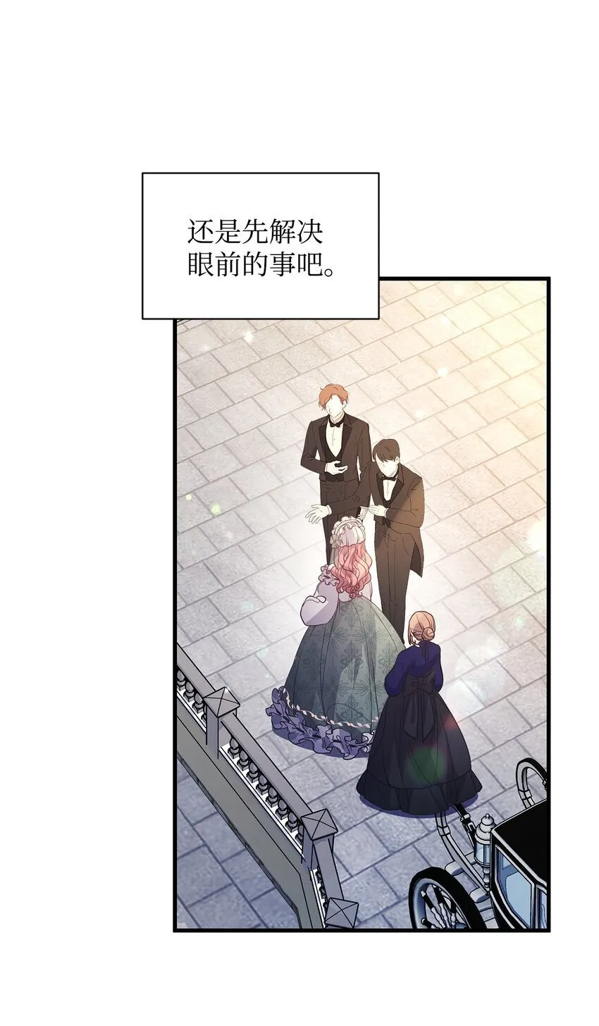 08 茶话会 第37页