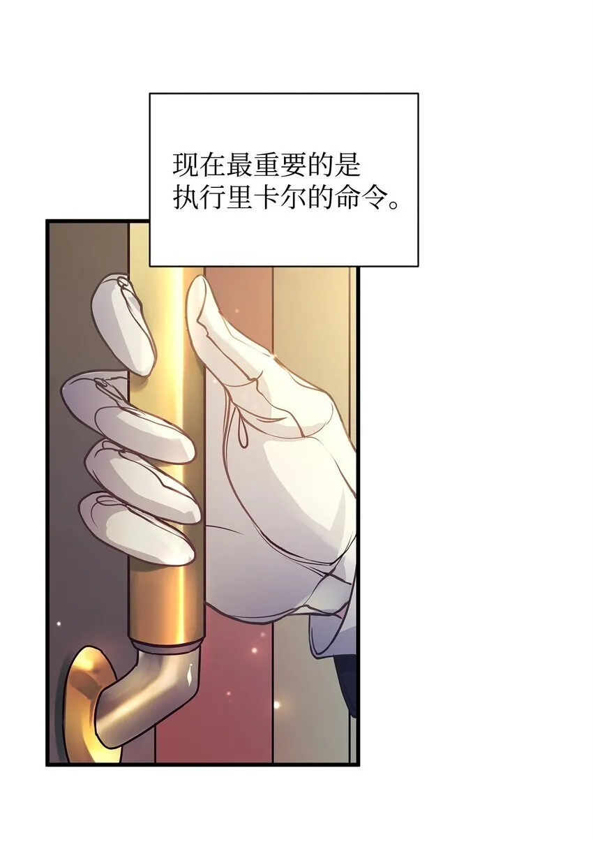 08 茶话会 第38页
