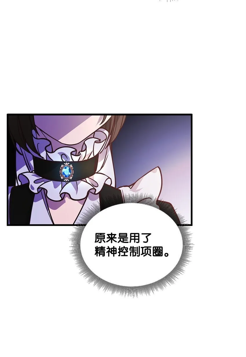 08 茶话会 第52页