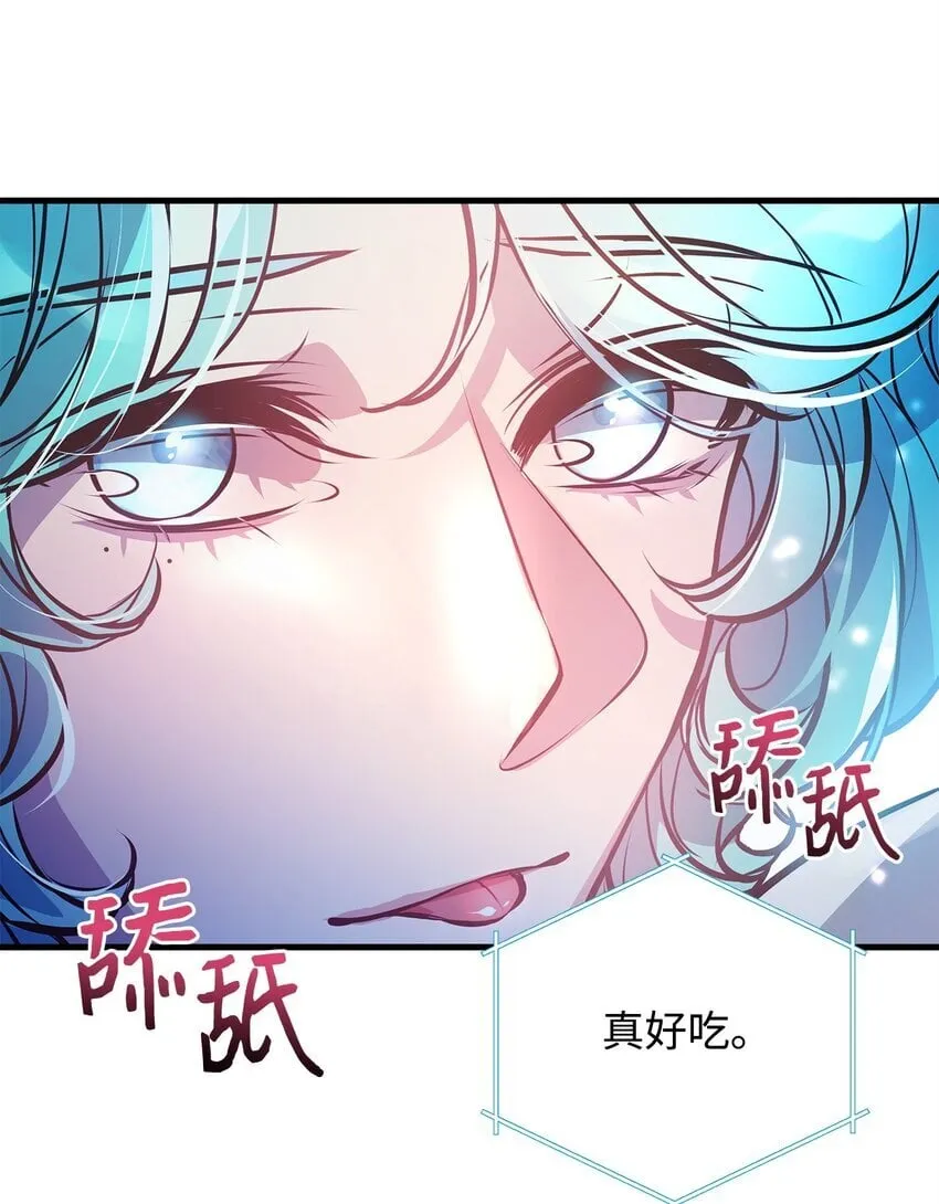 09 人鱼族登场 第55页