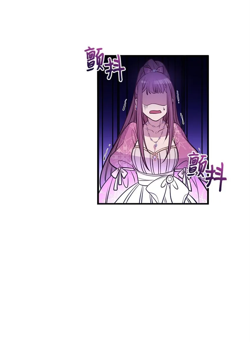 09 人鱼族登场 第57页