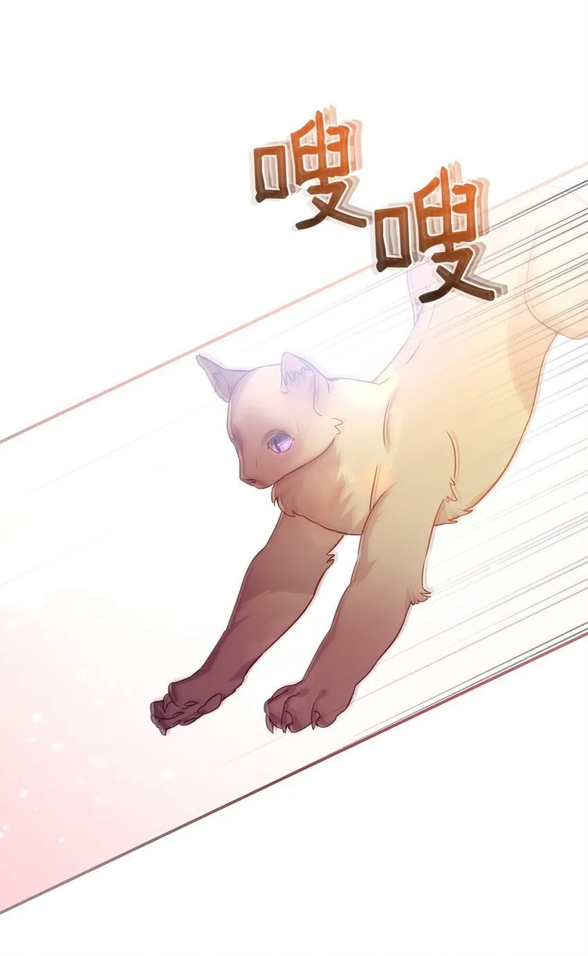 10 黑色火焰 第4页
