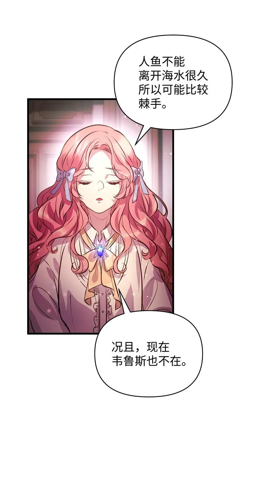 10 黑色火焰 第38页