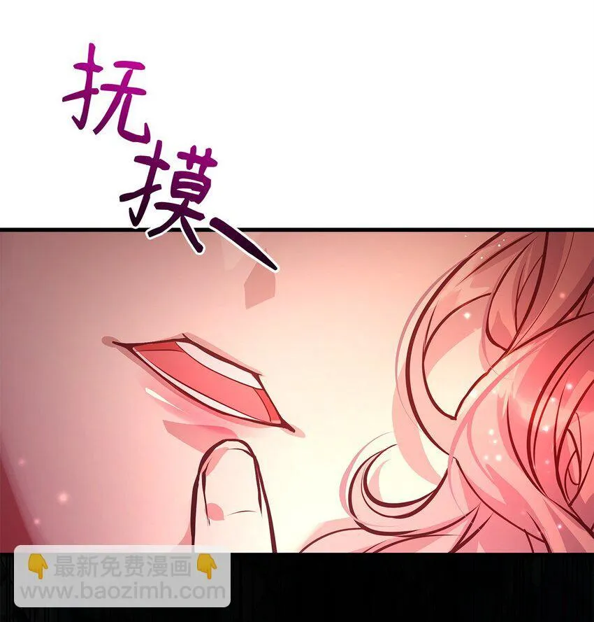 10 黑色火焰 第70页