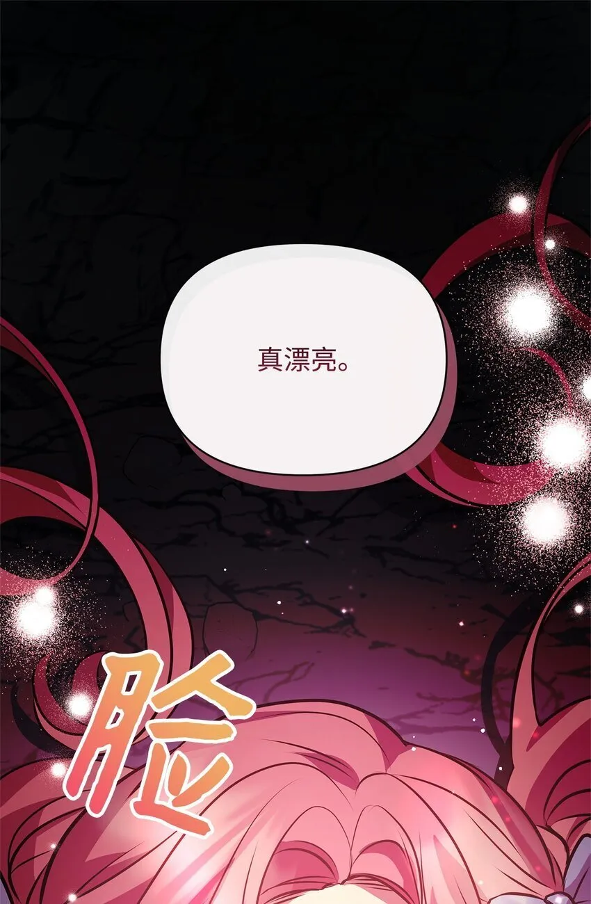 11 听话的大猫 第6页