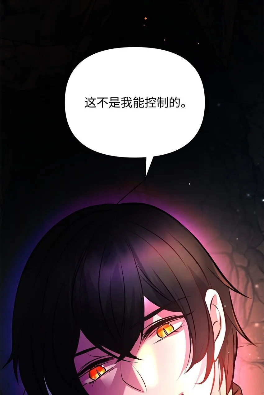 11 听话的大猫 第10页