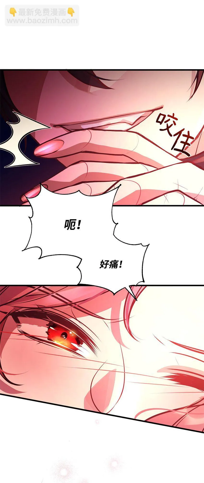 11 听话的大猫 第12页