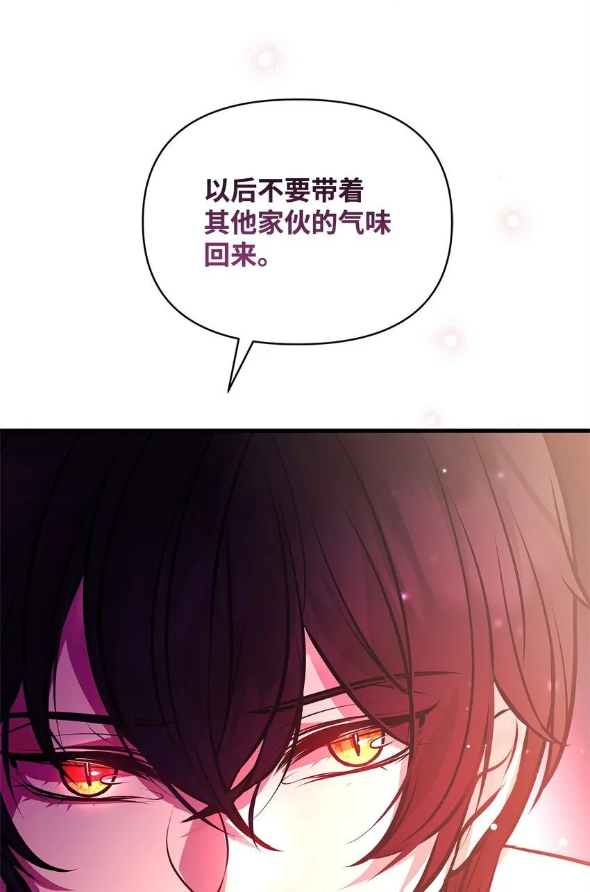 11 听话的大猫 第15页