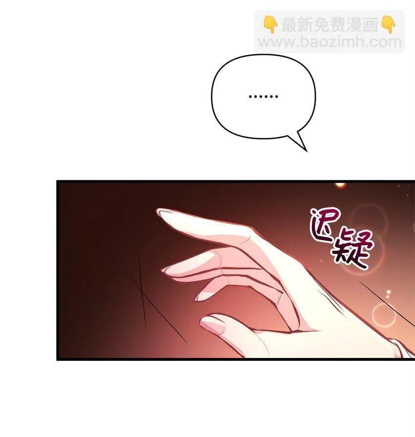 11 听话的大猫 第39页