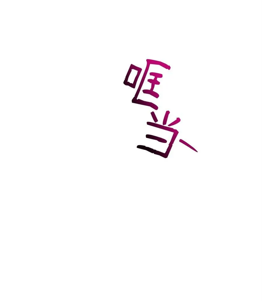 11 听话的大猫 第49页