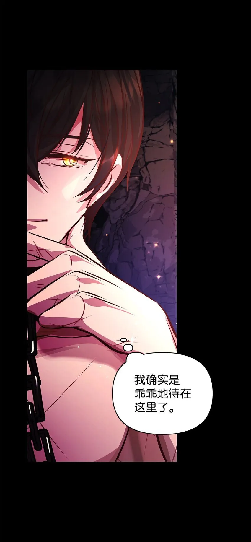 11 听话的大猫 第62页