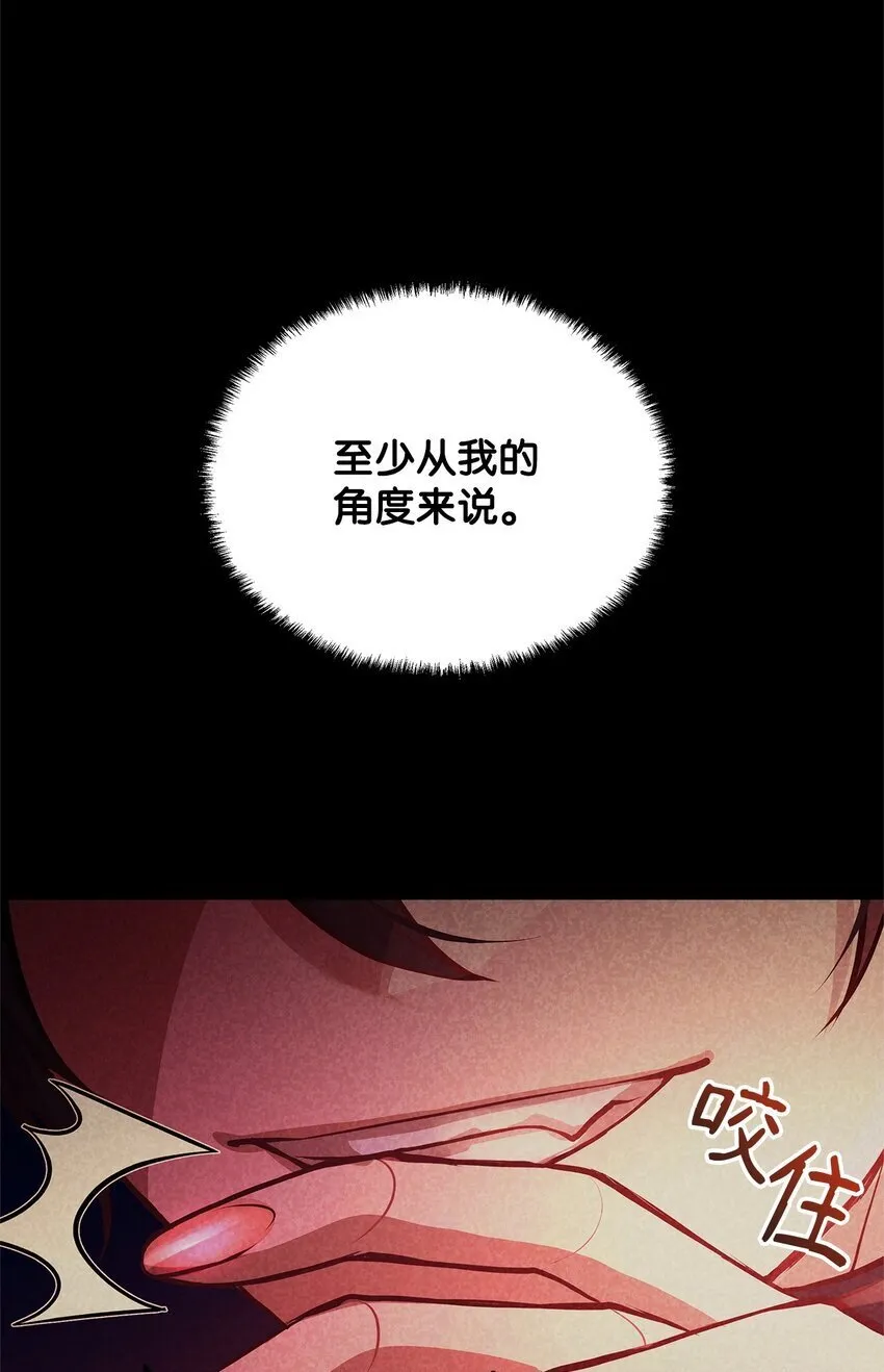 11 听话的大猫 第63页