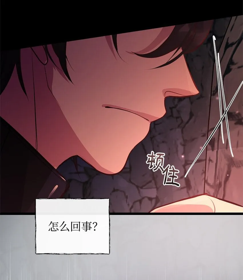 11 听话的大猫 第66页