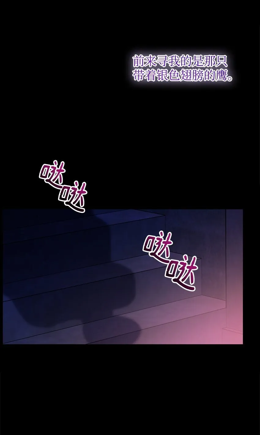 11 听话的大猫 第75页