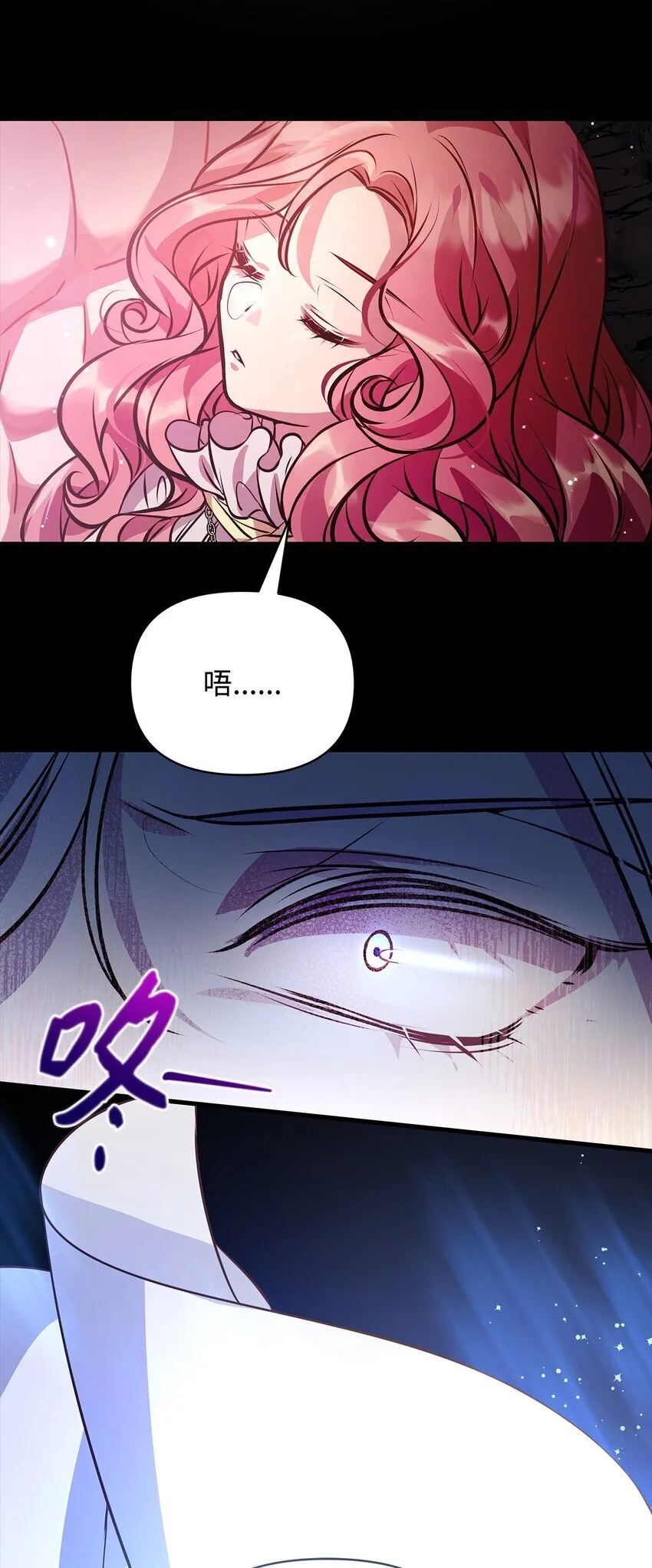 12 深夜对峙 第3页