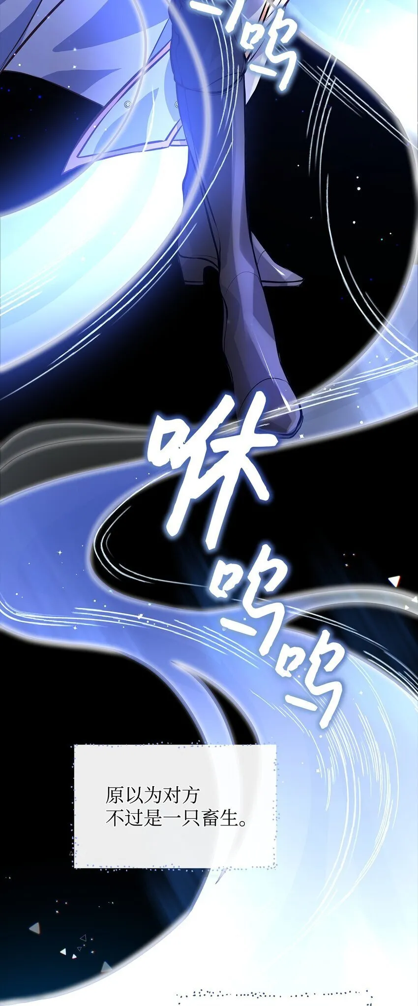 12 深夜对峙 第5页