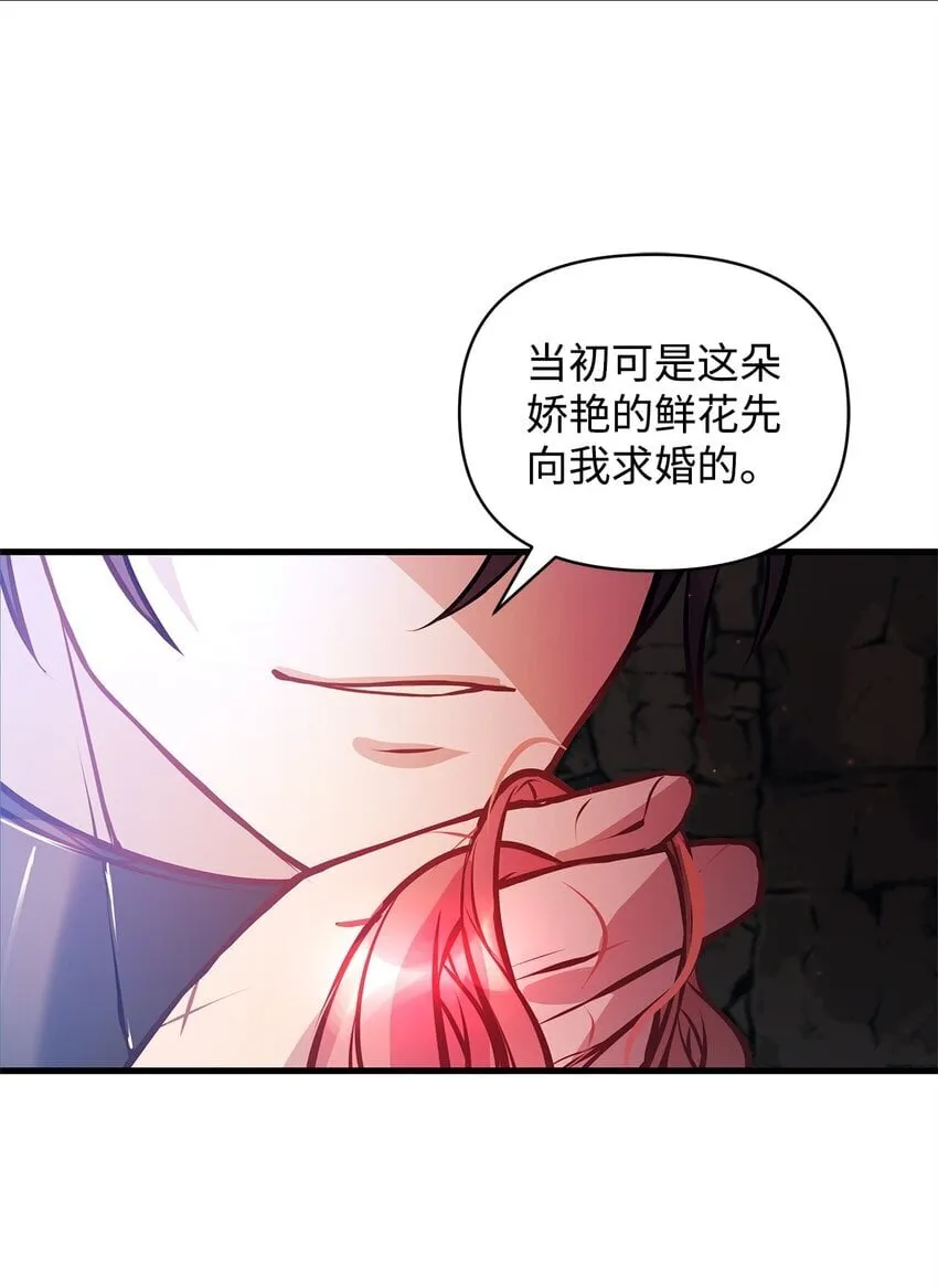 12 深夜对峙 第20页