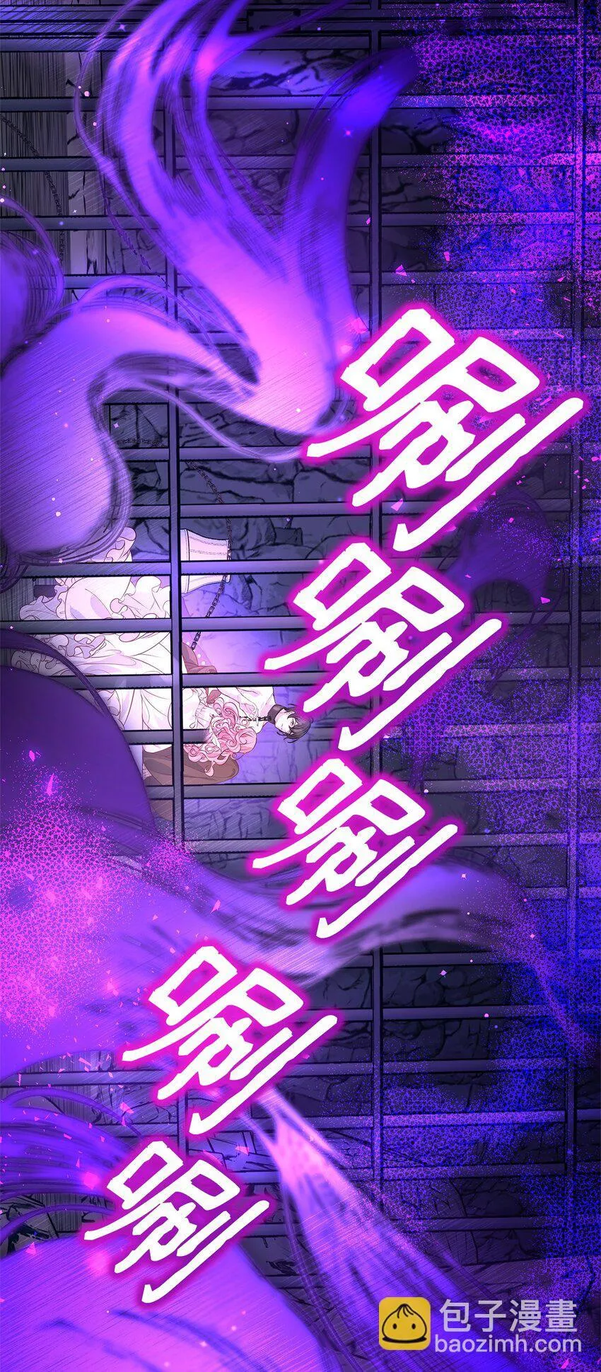 12 深夜对峙 第27页