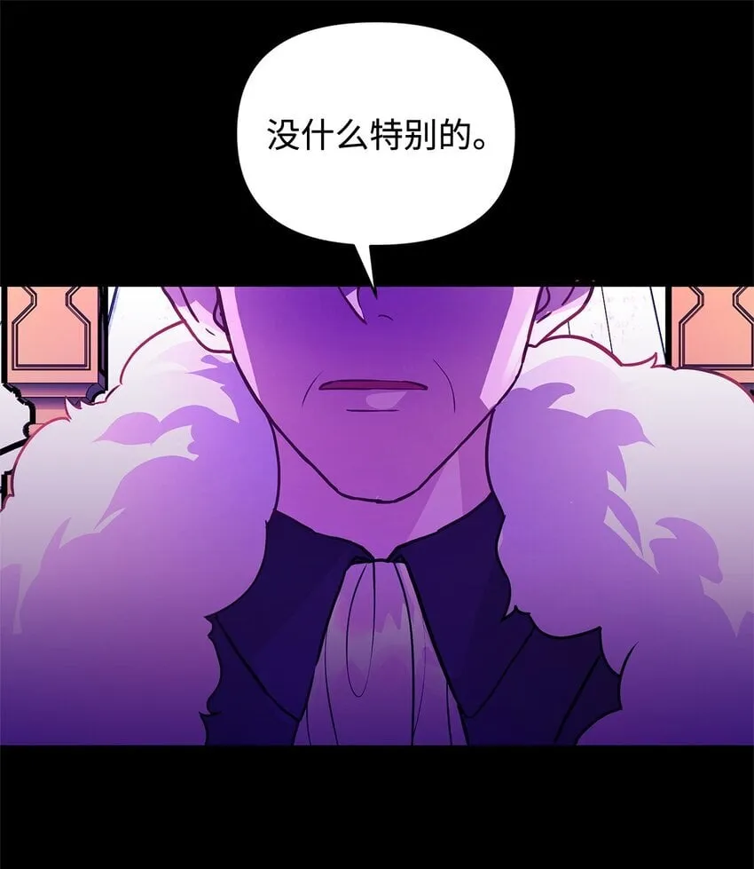 12 深夜对峙 第34页