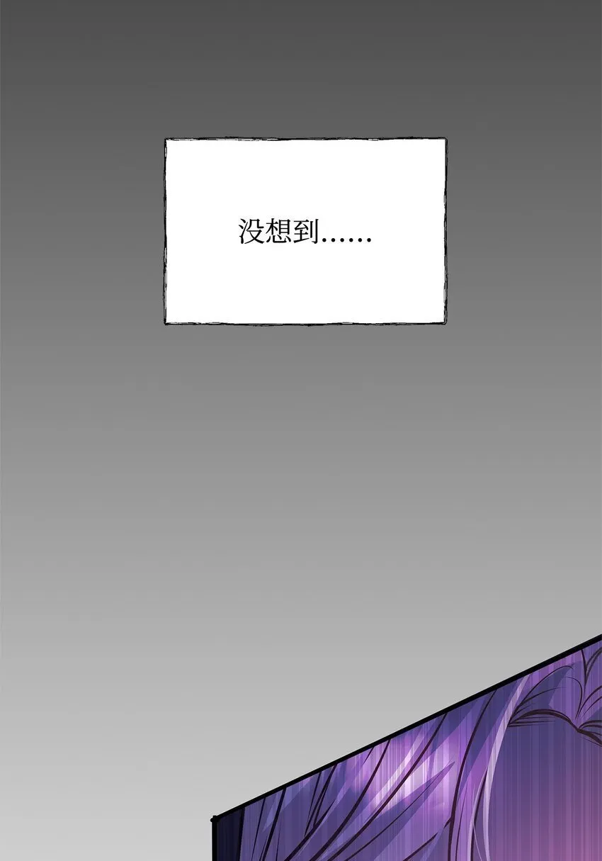 12 深夜对峙 第38页