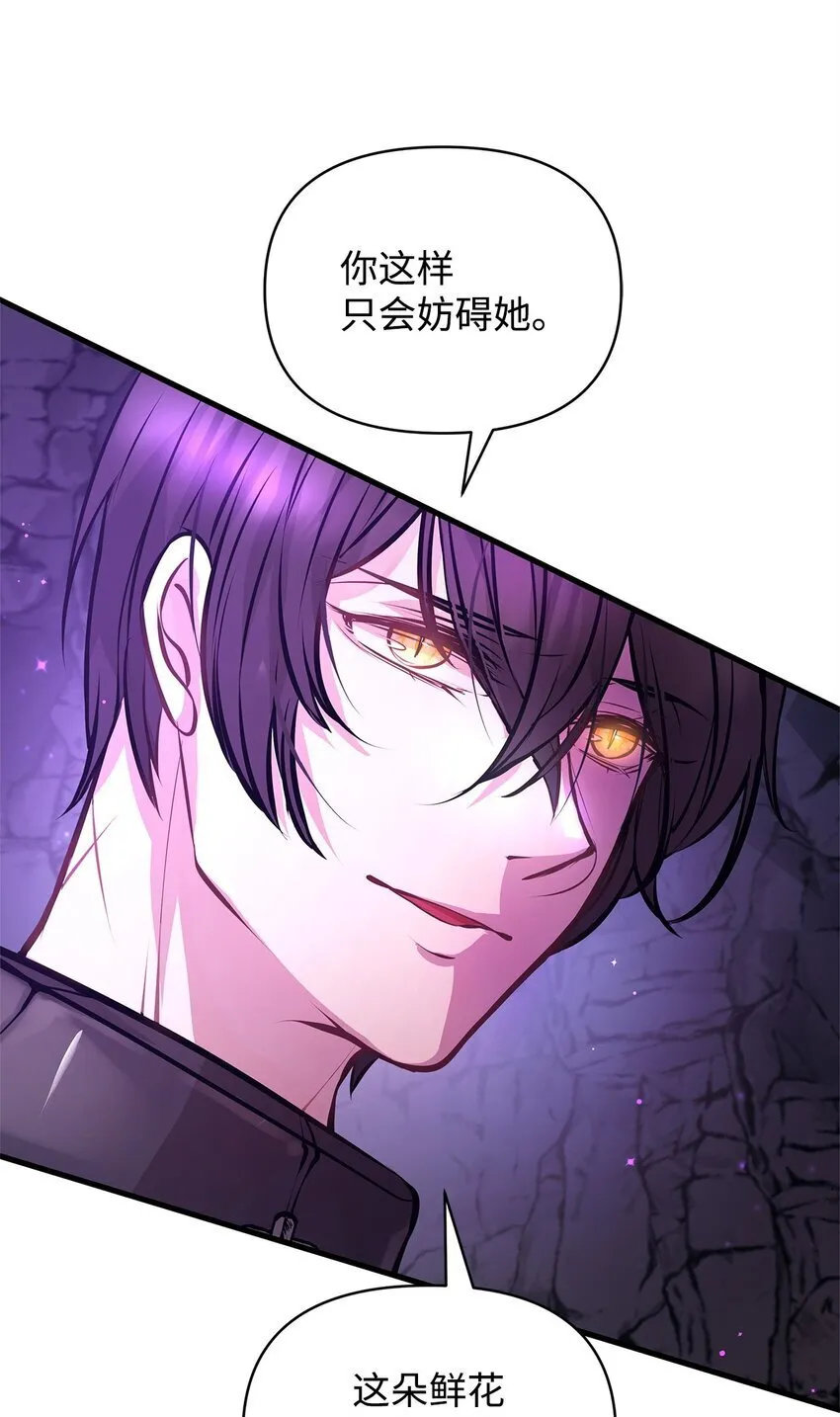 12 深夜对峙 第43页