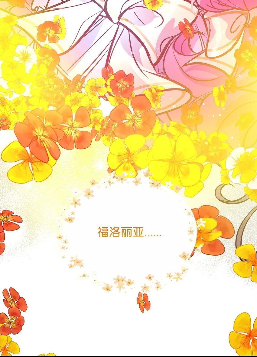 12 深夜对峙 第51页