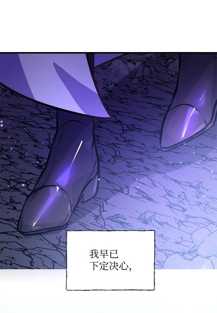12 深夜对峙 第60页