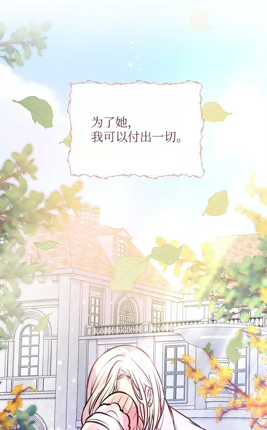 12 深夜对峙 第61页