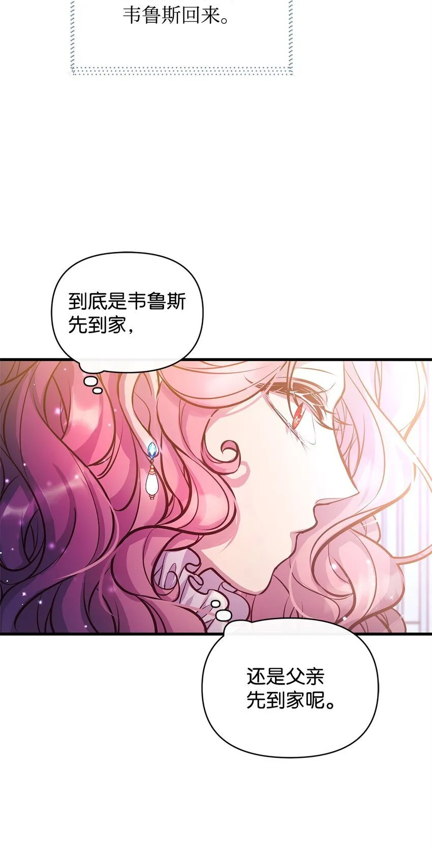 13 实验动物的来源 第3页