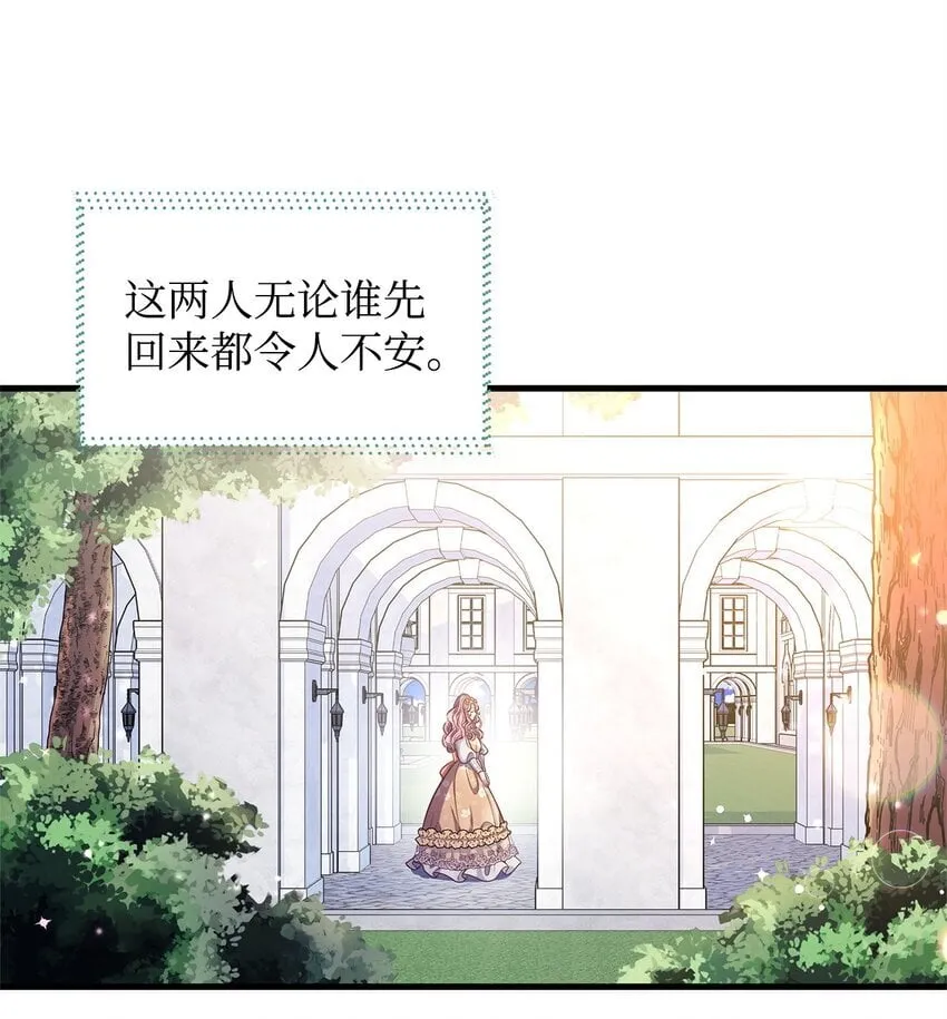 13 实验动物的来源 第4页