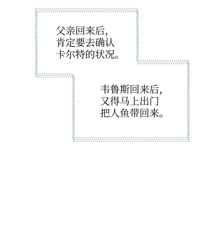 13 实验动物的来源 第5页