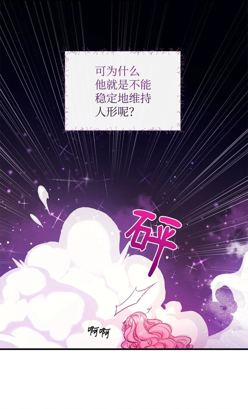 13 实验动物的来源 第7页