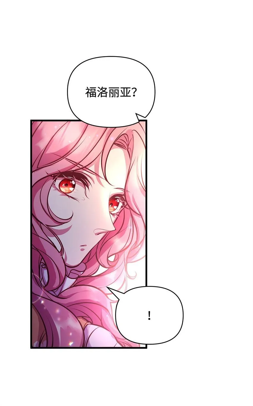 13 实验动物的来源 第11页